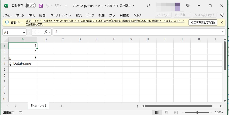 ../_images/excel-protected-view.jpg